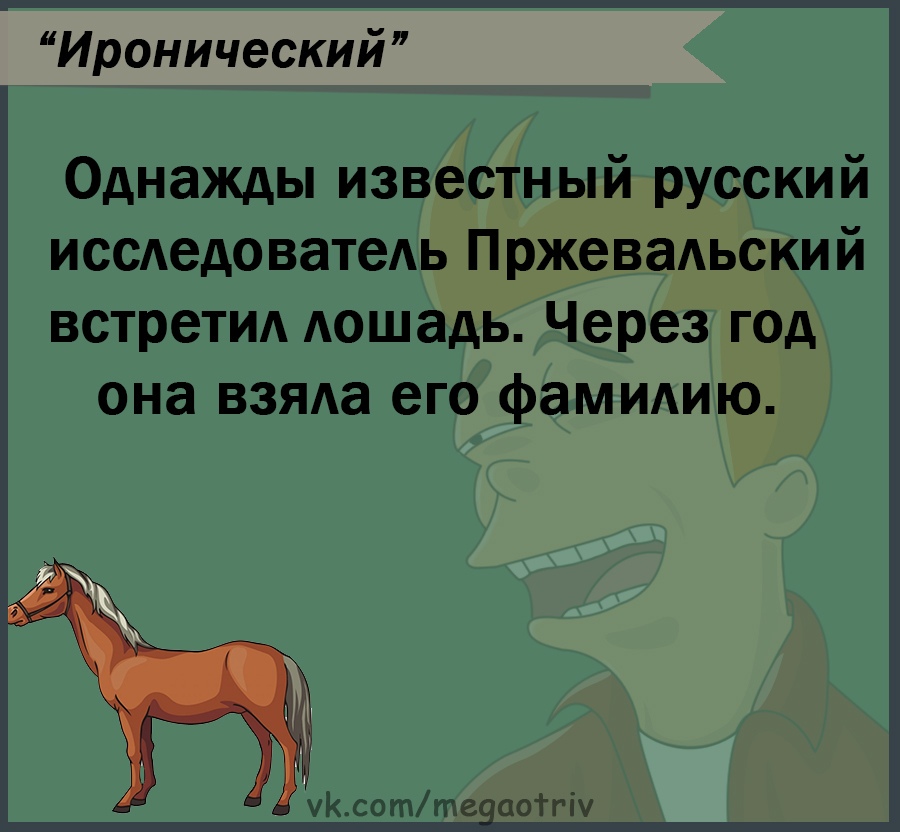 Юмор из интернета 746 Юмор из интернета 746 позитив,смех,улыбки,юмор