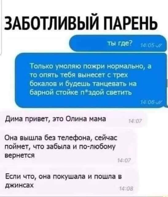 - Послушайте, вы уже полчаса держите трубку и молчите... Весёлые,прикольные и забавные фотки и картинки,А так же анекдоты и приятное общение