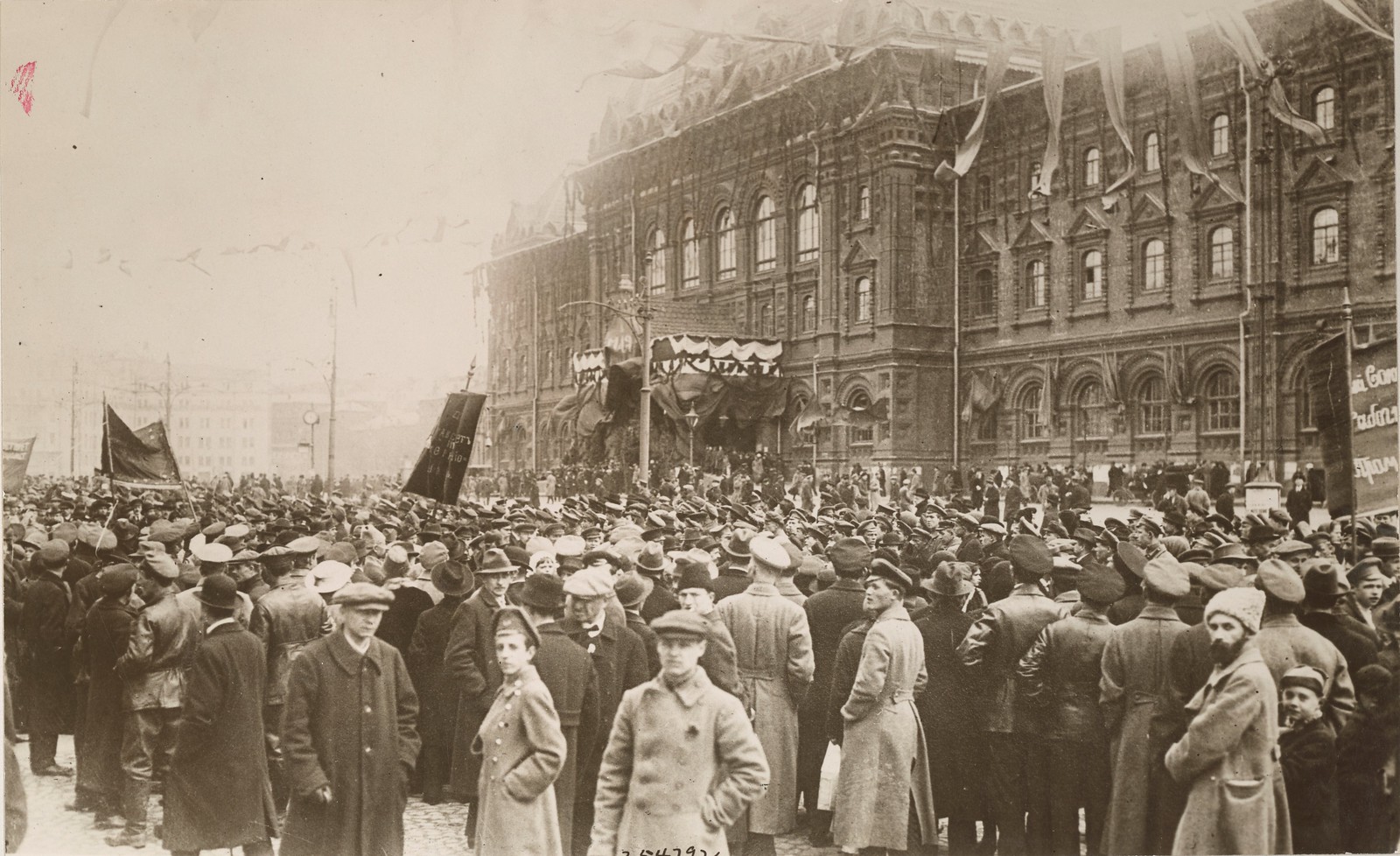 1917. Демонстрация у городской Думы