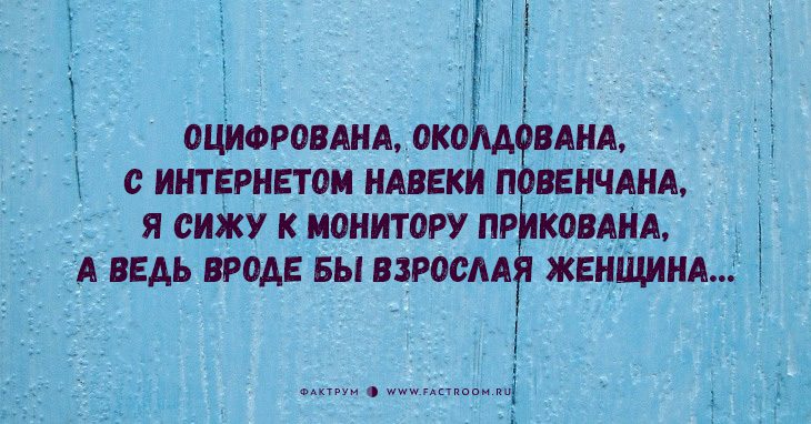 «Новые гарики» Георгия Фрумкера: остро, иронично и очень смешно!