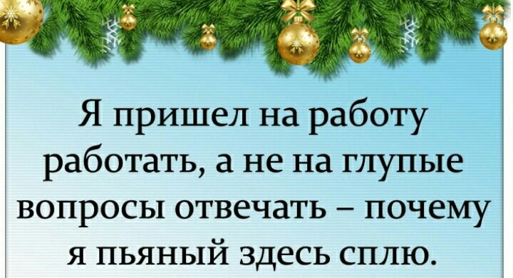 18 жизненных анекдотов и шуток 18 жизненных анекдотов и шуток