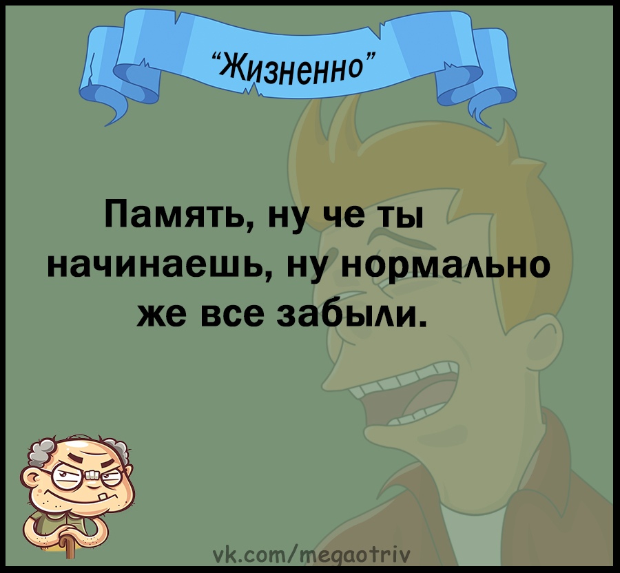 Юмор из интернета 746 Юмор из интернета 746 позитив,смех,улыбки,юмор