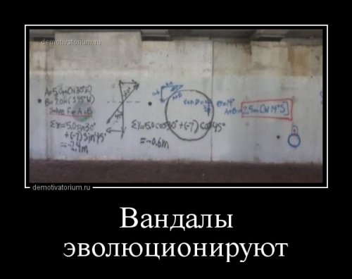 Демотиваторы для Вас! Демотиваторы для Вас!