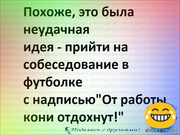 18 жизненных анекдотов и шуток 18 жизненных анекдотов и шуток