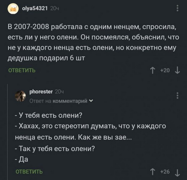 Юмор в картинах Юмор в картинах