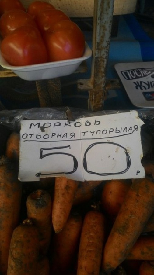 Прикольные надписи и объявления забавные надписи и объявления, прикол, прикольные вывески, юмор