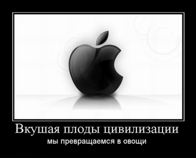 Демотиваторы для всех: «Хочется всего и сразу…» 