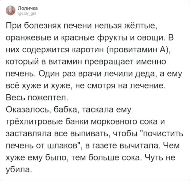 Вещи из жизни, которые вполне могут вас убить После, ситуациях, посмотрим, Давайте, жизни, повседневной, произойти, могут, вполне, которые, вещами, обычными, опасных, недавних, рассказать, решили, Твиттера, пользователи, сухого, добавлением