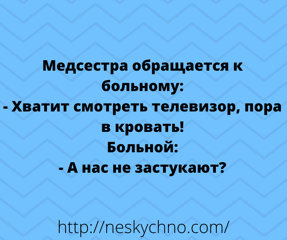 Веселая подборка анекдотов из сети 