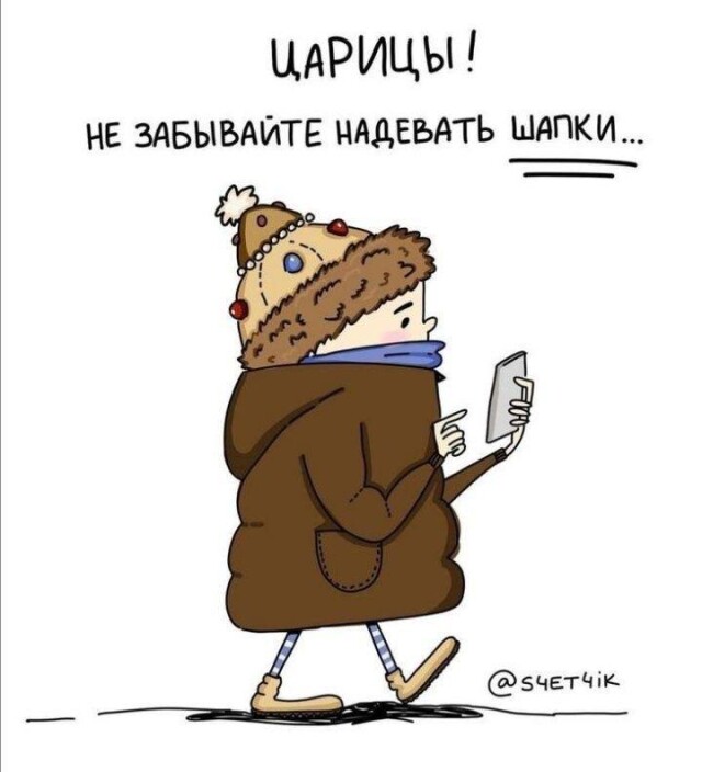 Мемы для отличного настроения 