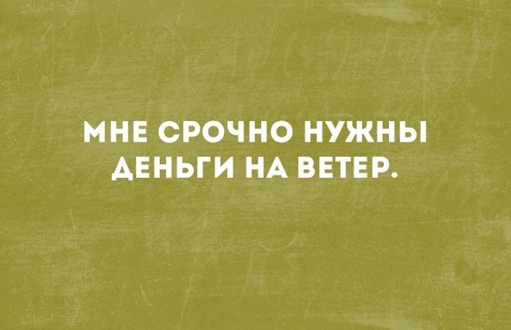 Подборка разных анекдотов про жизнь 