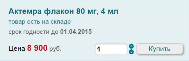 Биологические лекарства vs РА препараты, препарат, иммунной, России, против, пациентов, только, препарата, рублей, нужно, лечение, оригинальный, заболевания, этого, антитело, системы, можно, введение, просто, ткани