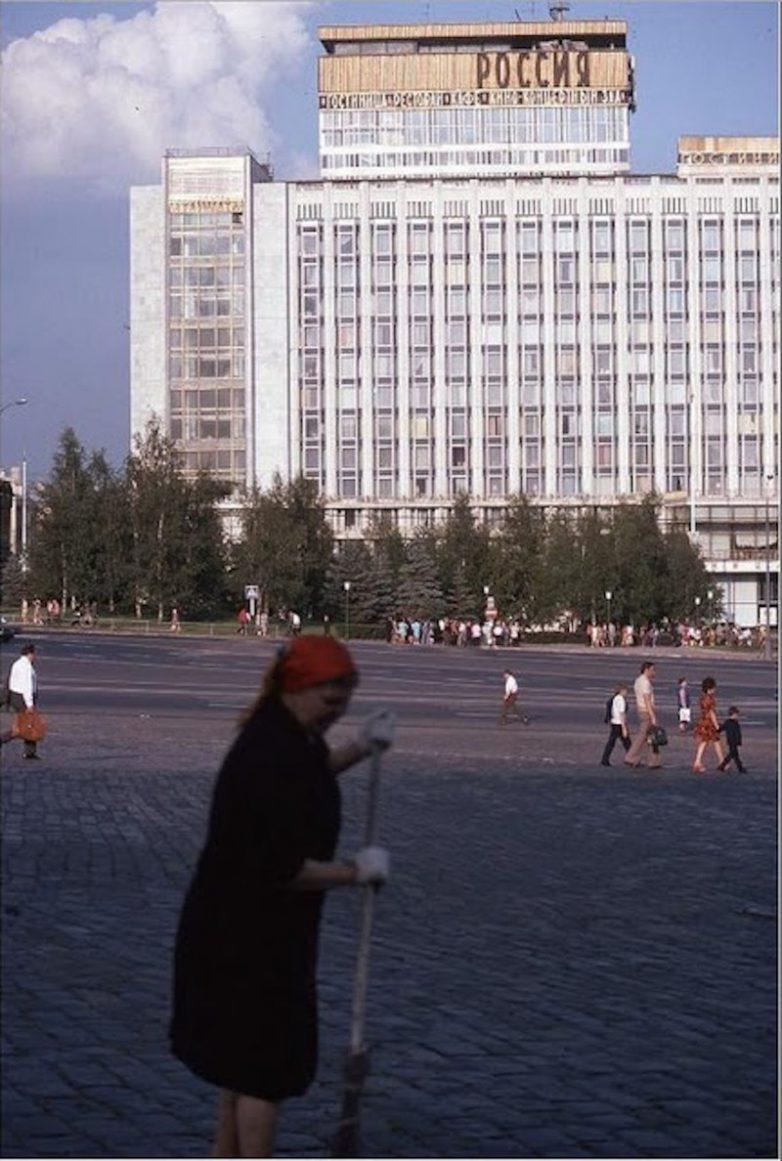 Москва 1975 года