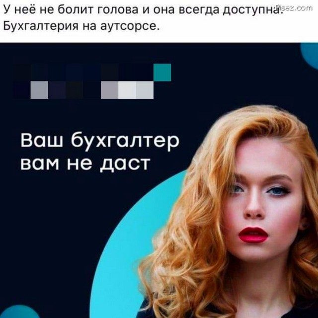 Рекламные приколы