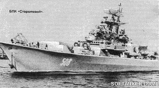 Мятежный “Сторожевой” Мятежный “Сторожевой”