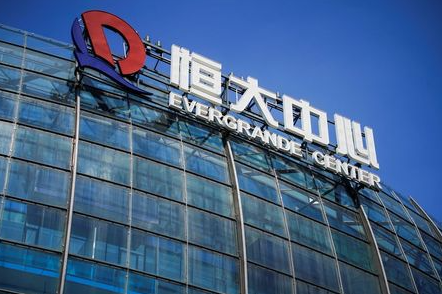 The logo of China Evergrande Group seen on the Evergrande Center in Shanghai, China September 22, 2021. REUTERS/Aly Song