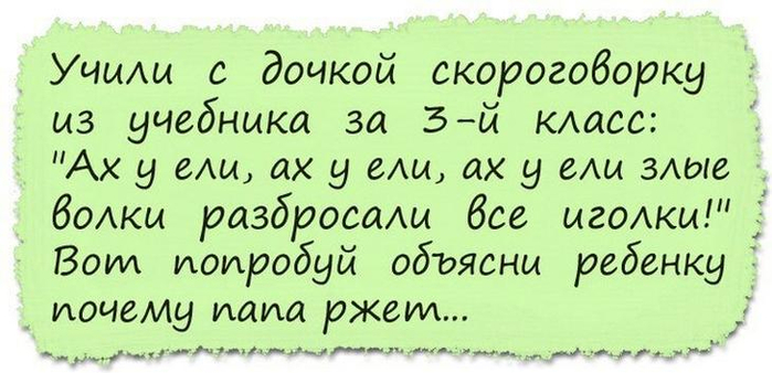 - Эй, Прометей, ты чего встал там как прикованный? - Тише, клюет! - Эй, Прометей, ты чего встал там как прикованный? - Тише, клюет! анекдоты,демотиваторы,приколы,юмор