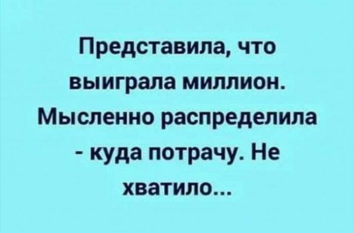 Наварила борща, картошки, нажарила грибов и мяса, нарезала огурчик… Юмор,картинки приколы,приколы,приколы 2019,приколы про