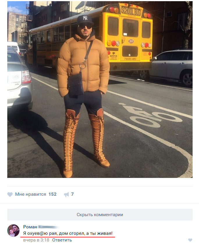 *** комментарии, прикол, соц сети, юмор