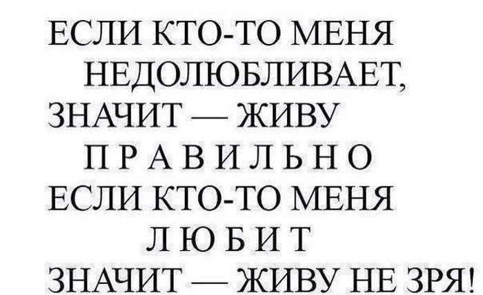 - Что значит “перекладывать с больной головы на здоровую”?... Весёлые