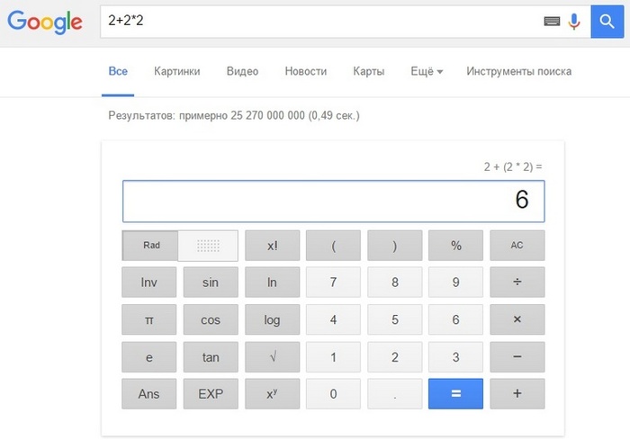 11 способов поиска в Google, которые известны далеко не всем пользователям поиска, нужно, ввести, Поиск, способ, случае, Google, запроса, необходимо, выдаст, комбинацию, примеру, определенного, найти, слово, слова, поисковик, которые, информации, Достаточно