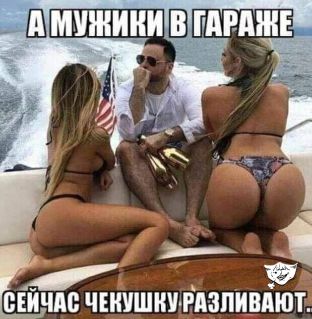 Из объяснительной: 