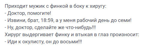 «У нас дежурство через пять минут закончится»: врачи отказались помогать тюменке с отеком Квинке здоровье,медицина,общество,россияне