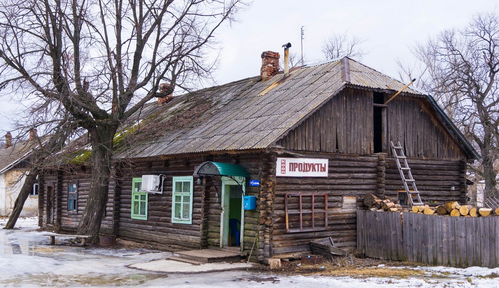 Деревенский Магазин Фото