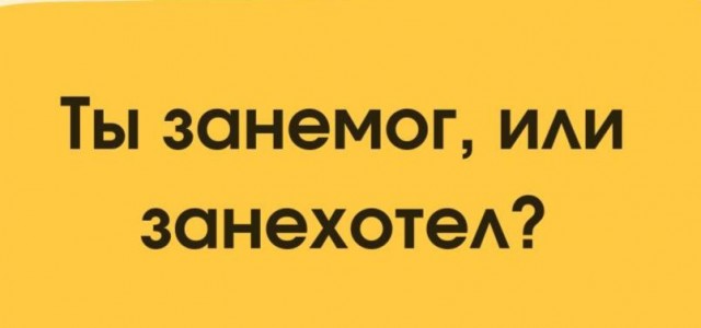 В цех лепки пельменей требуется натурщица 