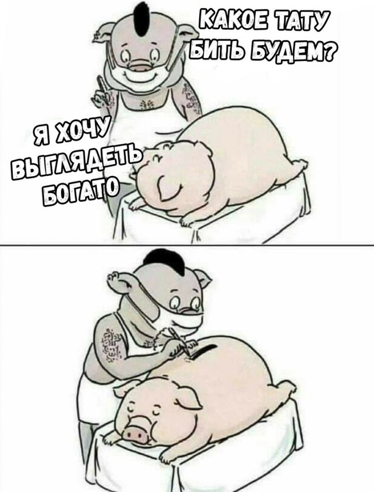 Аморальные картинки Аморальные картинки