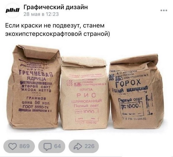 Юмор в картинах Юмор в картинах