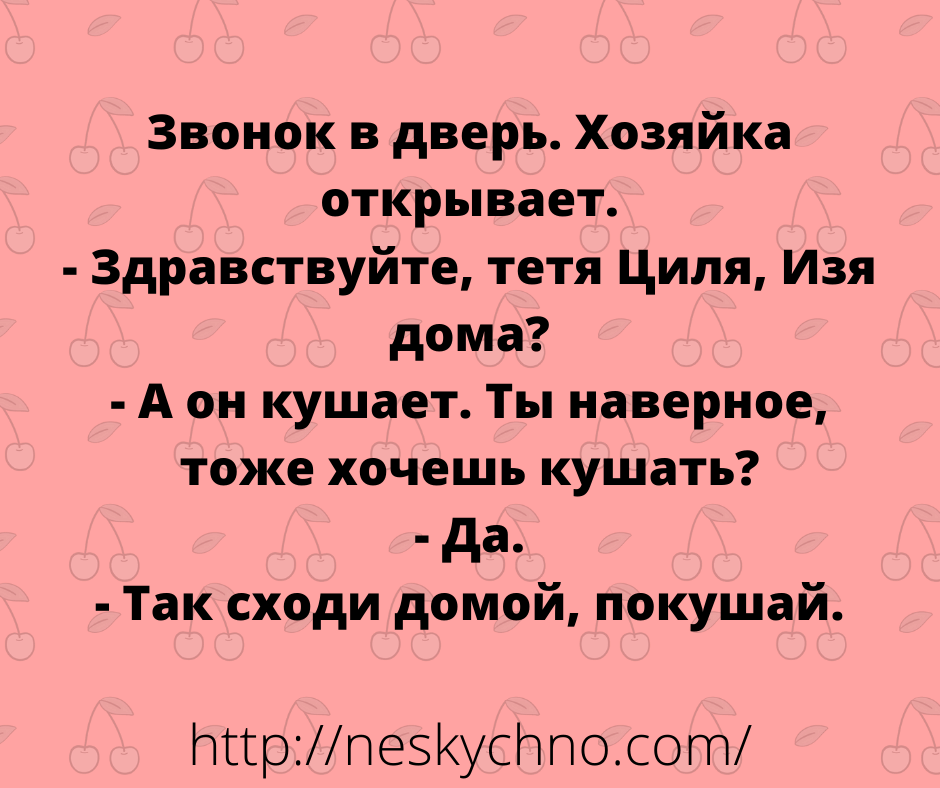 Свежая подборка шуток для хорошего времяпрепровождения 
