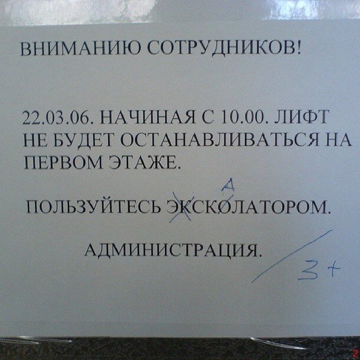 Вниманию работников. Объявление об отпуске. Внимание всем сотрудникам. Объявление на отпуск образец. Объявление вниманию сотрудников.