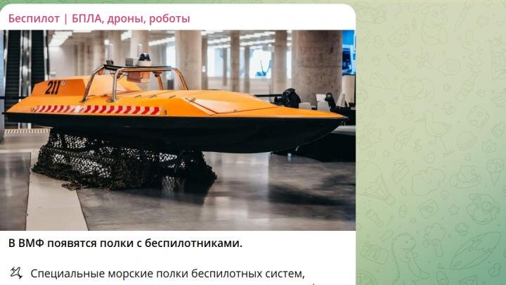 Беспилотник | БПЛА, дроны, роботы