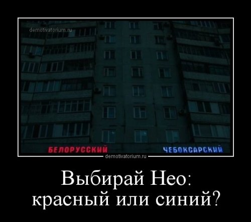 Свежие демотиваторы на Юморине 