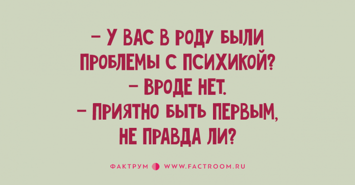 Анекдоты для тех, кто немного заскучал 