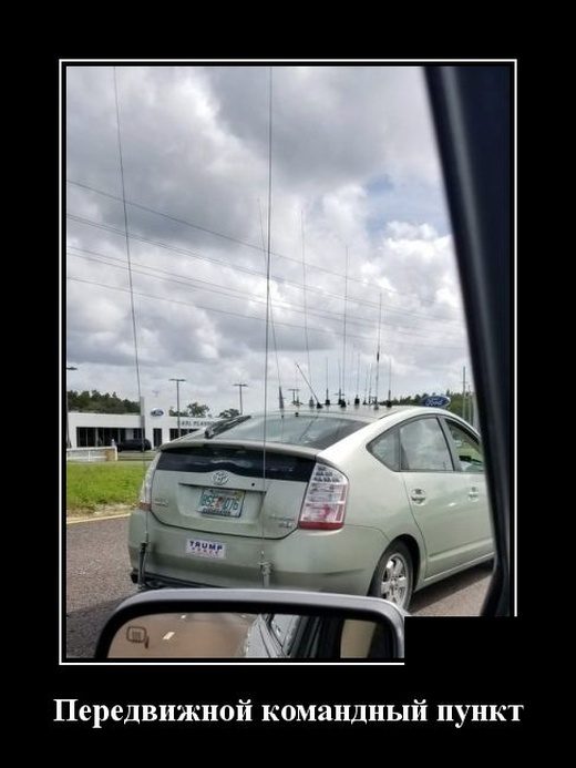 Демотиваторы дня. Классика жанра Демотиваторы дня. Классика жанра демотиваторы