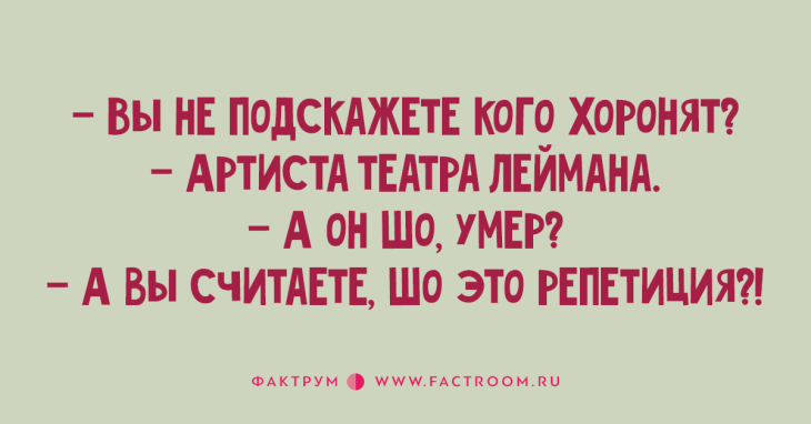Анекдоты для тех, кто немного заскучал 