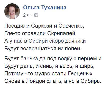 Никто в России не любит либералов. Кроме... Никто в России не любит либералов. Кроме...