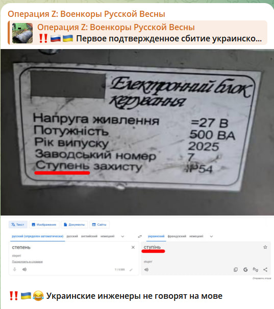 Скриншот с канала 