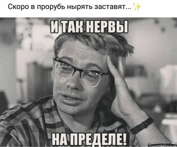 Лекция. Трое студентов на галерке очень сильно шумят... пассажиров, мужик, спрашивает, только, говорит, объявляет, вдруг, будет, очень, Дорогой, может, штраф, девушка, Блондинка, Холмс, Элементарно, коромысломДорогая, Перец, Фаршированный, Молотый