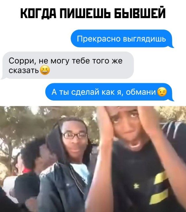 Смех - лучшее лекарство 