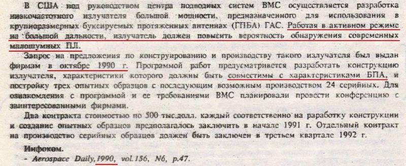 Скрытности больше нет: подлодки привычного нам вида обречены вмф,оружие