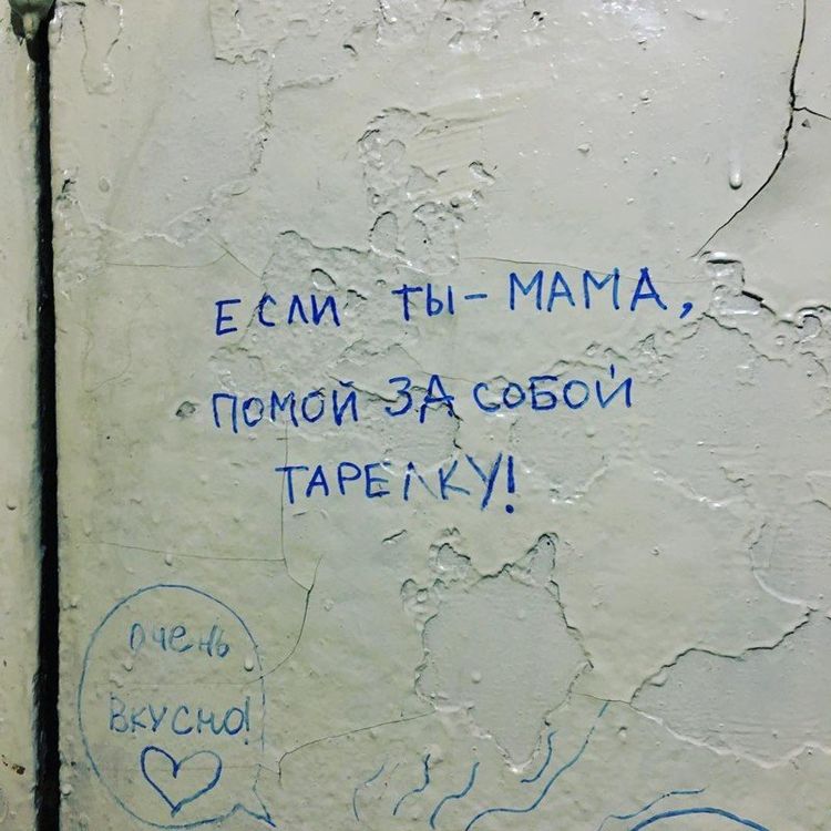 milye-detskie-zapisochki-i-pisma_011