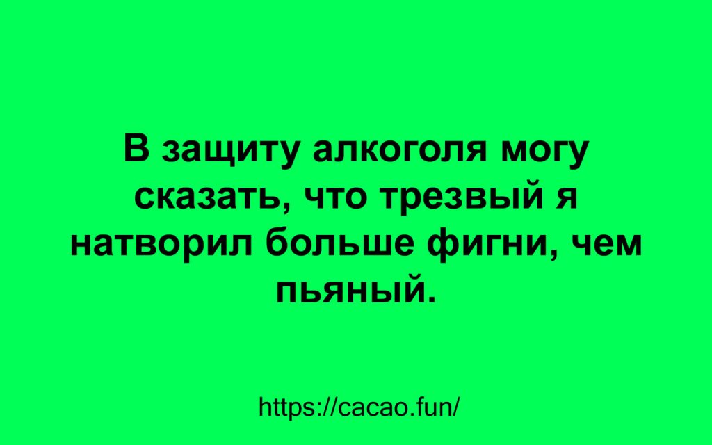 Юмор спасет мир! 