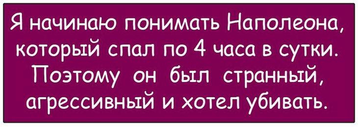 - Эй, Прометей, ты чего встал там как прикованный? - Тише, клюет! - Эй, Прометей, ты чего встал там как прикованный? - Тише, клюет! анекдоты,демотиваторы,приколы,юмор