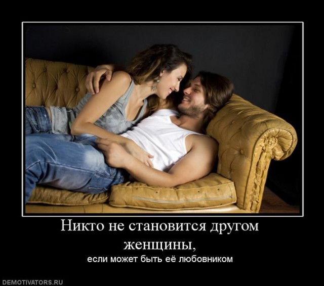 Зачетные, прикольные и веселые демотиваторы про девушек со смыслом Зачетные, прикольные и веселые демотиваторы про девушек со смыслом демотиваторы свежие,смешные демотиваторы,юмор