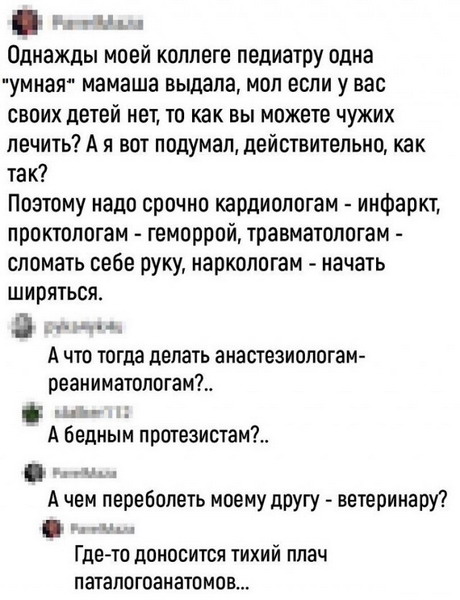 Юмор в картинах Юмор в картинах