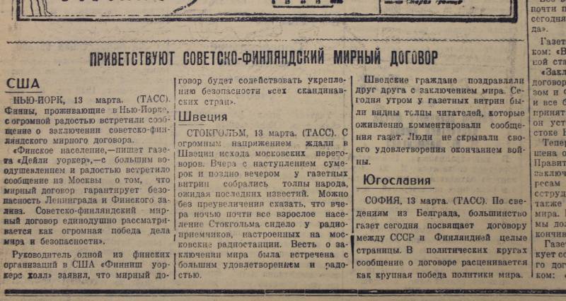 Советские газеты о заключительном этапе Советско-финлядской войны Советские газеты о заключительном этапе Советско-финлядской войны «Правда», газеты, тогда, материалы, стало, 19391940, войне, просто, время, можно, меньше, газете, «Сталинское, знамя», слово, «Правде», работать, газет, такого, стран