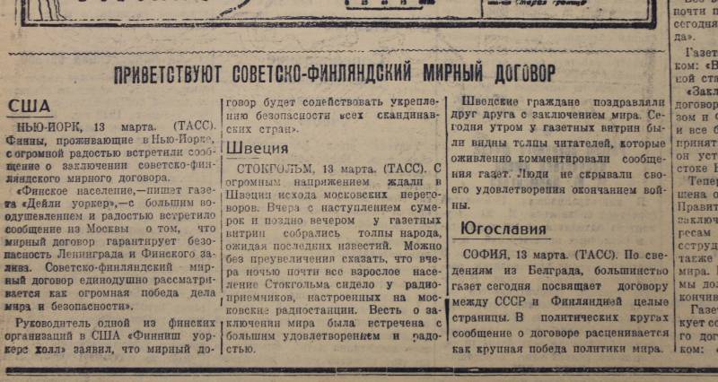 Советские газеты о заключительном этапе Советско-финлядской войны «Правда», газеты, тогда, материалы, стало, 19391940, войне, просто, время, можно, меньше, газете, «Сталинское, знамя», слово, «Правде», работать, газет, такого, стран